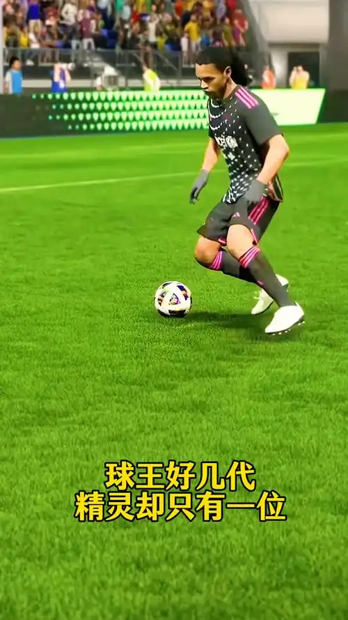 皇家马德里